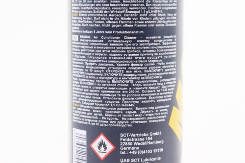 Очиститель кондиционера "Air Conditioner Cleaner", Аэрозоль 500ml — изображение 3