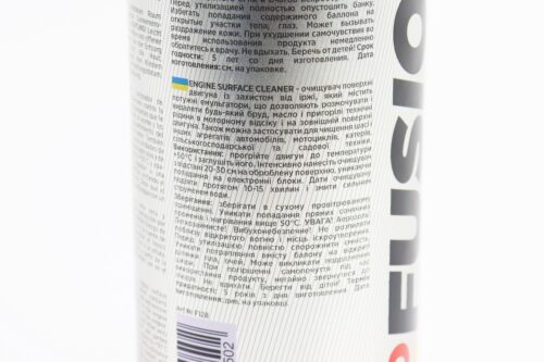 Очисник моторного відсіку ENGINE SURFACE CLEANER, Аерозоль 450ml - Зображення 3