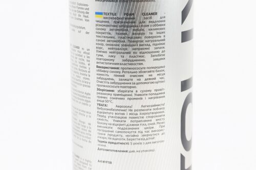 Очиститель обивки салона многофункциональный "TEXTILE FOAM CLEANER", Аэрозоль 650ml — изображение 3