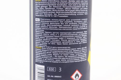 Очисник сажового фільтра "DPF Foam Cleaner", 500ml - Зображення 3