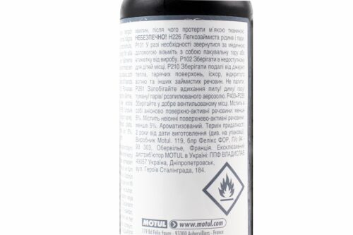 Очисник шолома та скла (візора) "M1 Helmet & Visor Clean", Спрей 250ml - Зображення 4