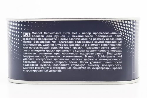 Полировальный набор "Schleifpaste Profi Set" 325g+75g — изображение 4