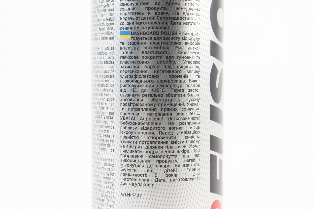 Поліроль для пластика з ароматизатором (полуниця) "DASHBOARD POLISH", Аерозоль 250ml - Зображення 3