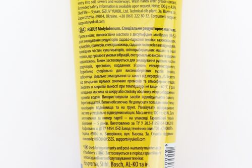 Мастило для механізмів з молібденом "REDUS MOLYBDENUM", 100g - Зображення 3