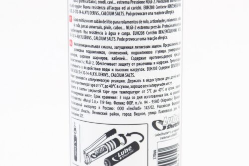 Смазка для подшипников "Multi GREASE 200 ", 400g — изображение 3