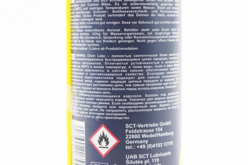 Мастило для приводних ланцюгів "CHAIN LUBE", Аерозоль 200ml - Зображення 3