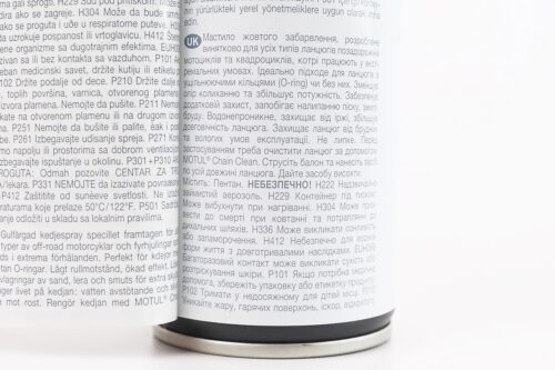 Смазка для приводных цепей (жидкая) "C3 Chain Lube OFF ROAD", Аэрозоль 400ml — изображение 3
