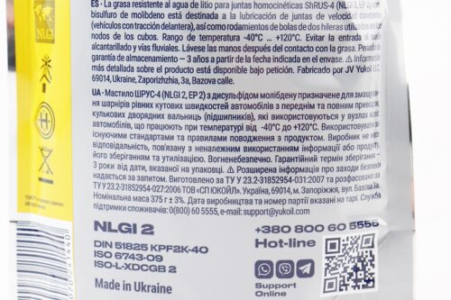 Смазка для шарниров равных угловых скоростей "ШРУС-4 NLGI-2", 375g Дой-пак — изображение 3