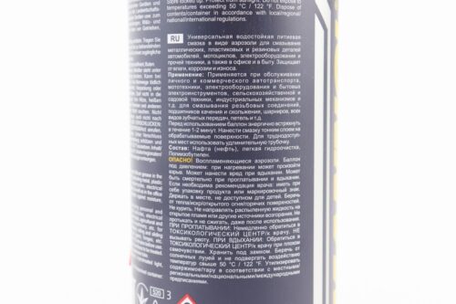 Мастило багатофункціональне літієве "Lithium spray", Аерозоль 400ml - Зображення 3
