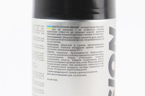 Мастило багатофункціональне літієве "WHITE LITHIUM GREASE", Аерозоль 450ml - Зображення 3