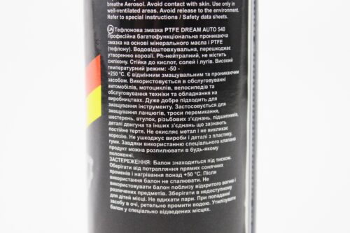 Мастило багатофункціональне тефлонова "540", Аерозоль 300ml - Зображення 2