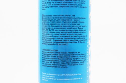 Мастило силіконове, водовідштовхувальне "SILIKONE SPRAY", Аерозоль 300ml - Зображення 3