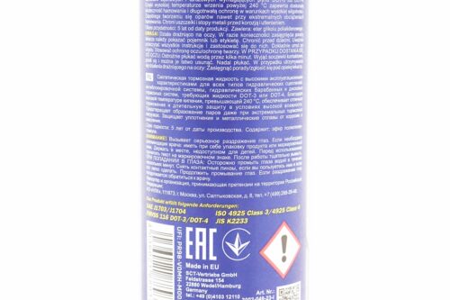 Гальмівна рідина синтетична "DOT-4", 450ml - Зображення 3