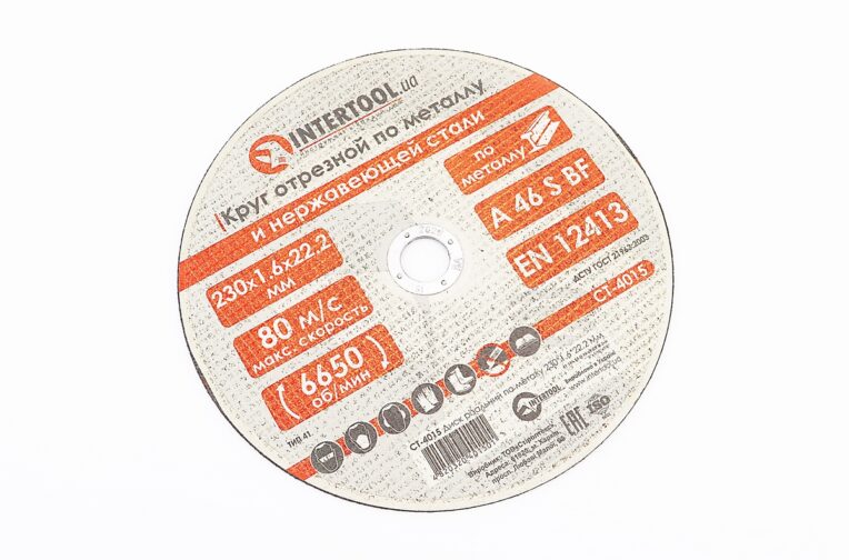 Круг отрезной по металлу 230×1,6×22,2мм CT-4015