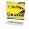 Скобы 8мм, R53, к-кт 1000шт 41-0108