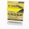 Скобы 12мм, R53, к-кт 1000шт 41-0112