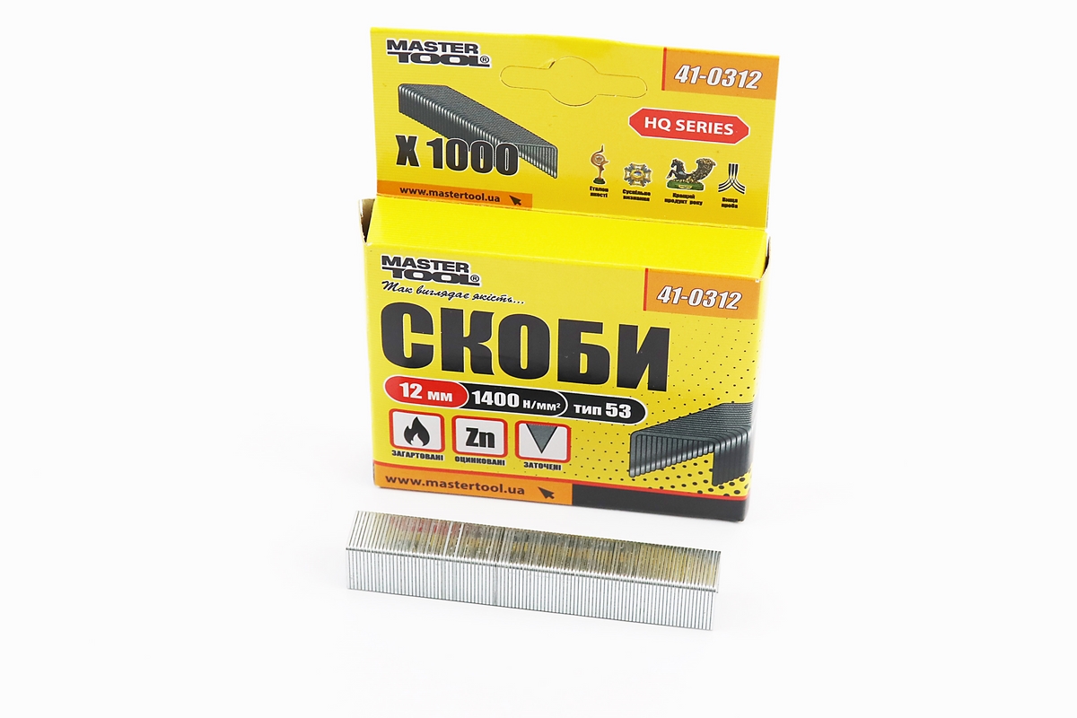 Скобы закаленные 12мм, R53, к-кт 1000шт 41-0312