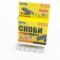 Скобы закаленные 14мм, R53, к-кт 1000шт 41-0314