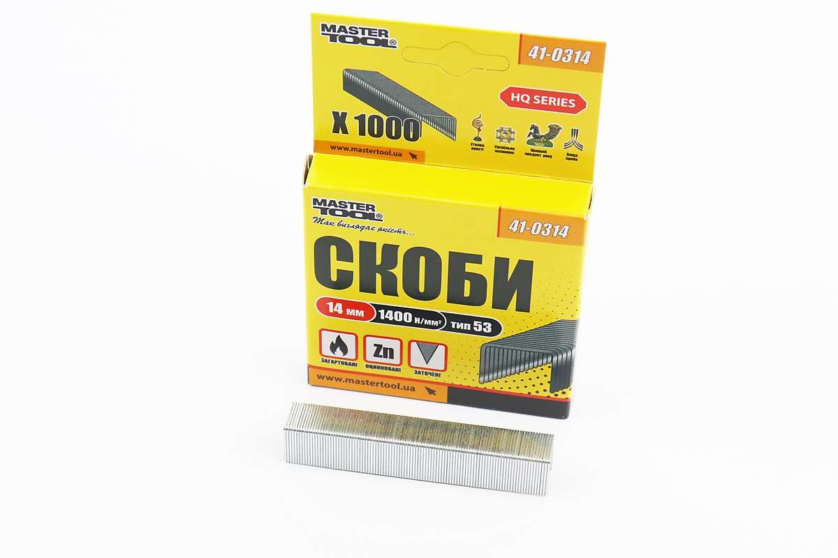 Скобы закаленные 14мм, R53, к-кт 1000шт 41-0314