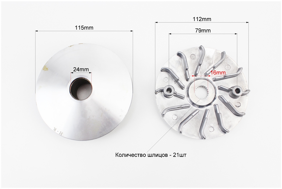 Вариатор передний к-кт Honda WH125/150 + втулка, крыльчатка — изображение 3