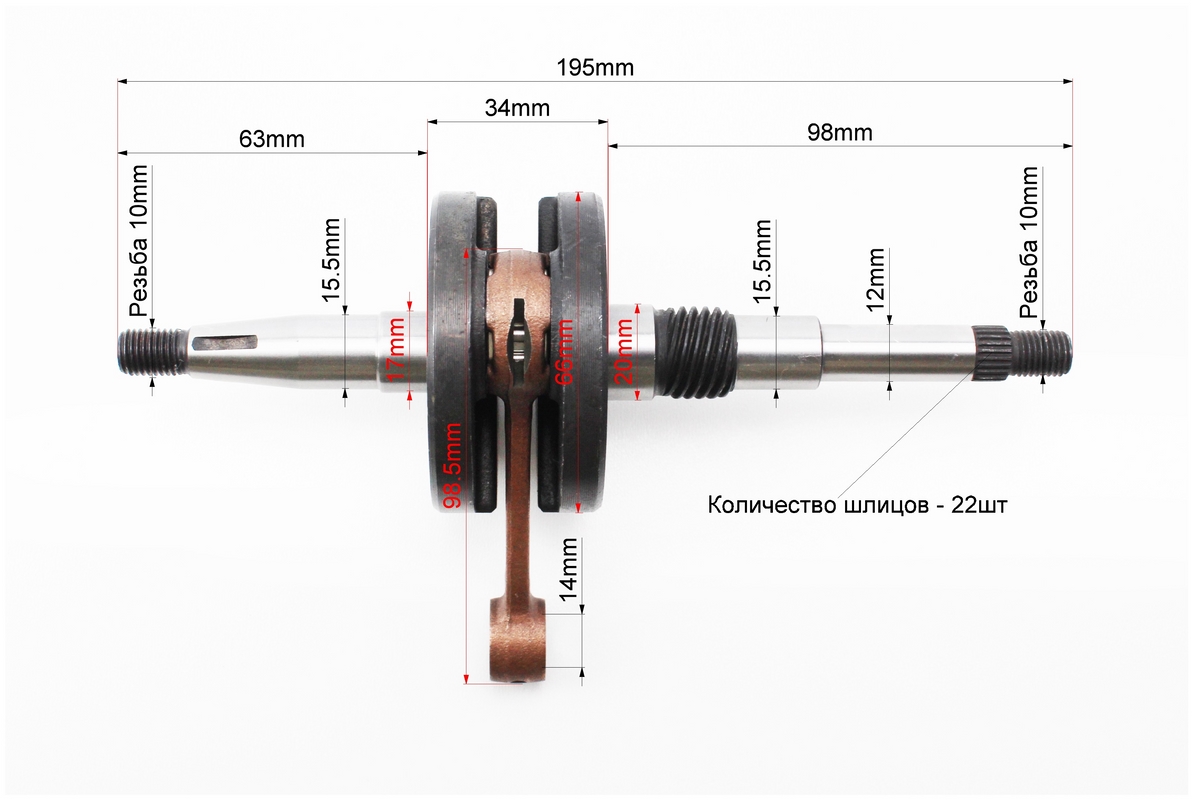 Коленвал Honda TACT AF16 — изображение 2