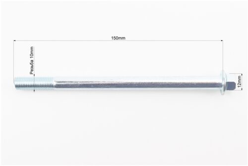 Ось колеса переднего Suzuki LET'S-I/II/III d10mm; L150mm — изображение 2