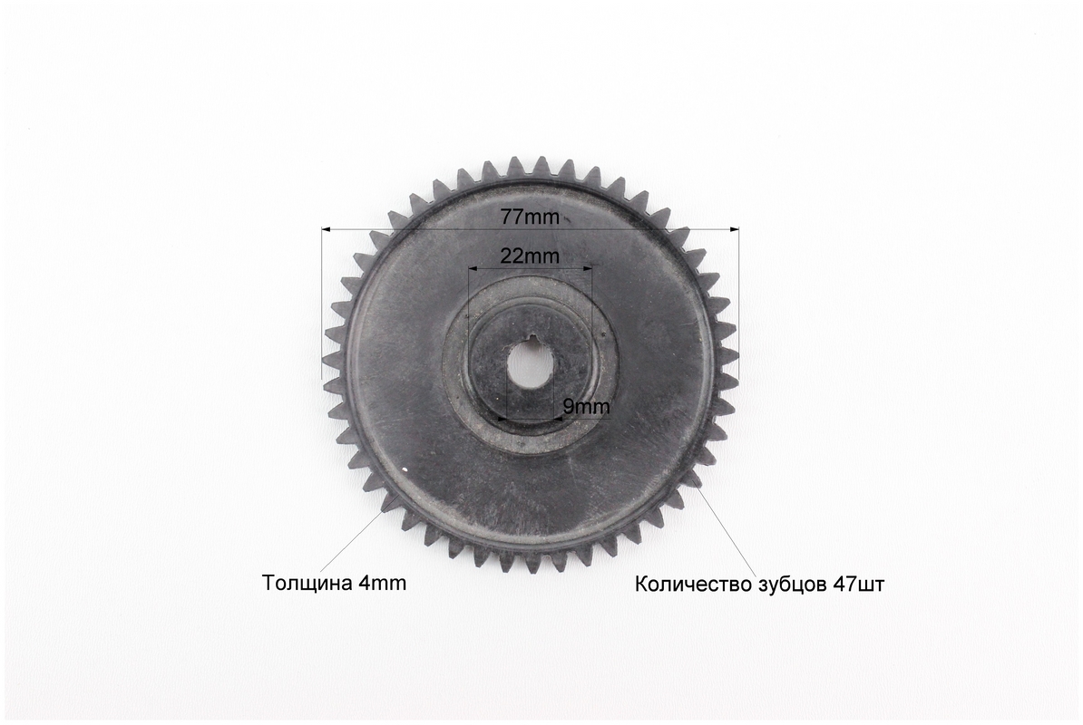 Шестерня приводу насосу масляного Honda AF54 GIORNO CREA - Зображення 3