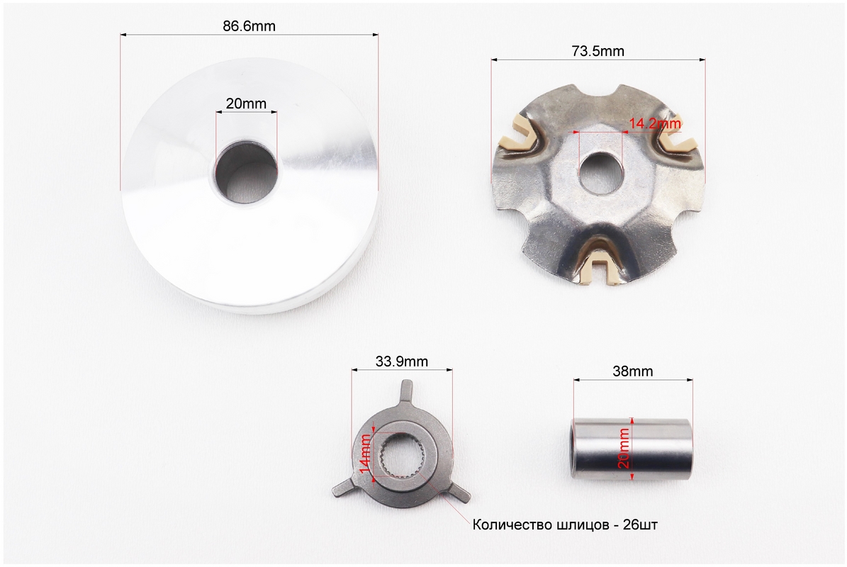 Вариатор передний + втулка + крыльчатка к-кт — изображение 3