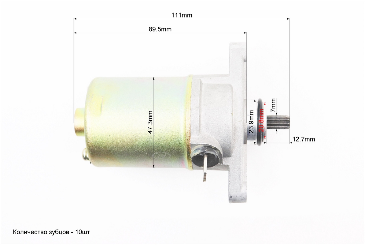 Стартер у зборі, від 3шт -8% - Зображення 3