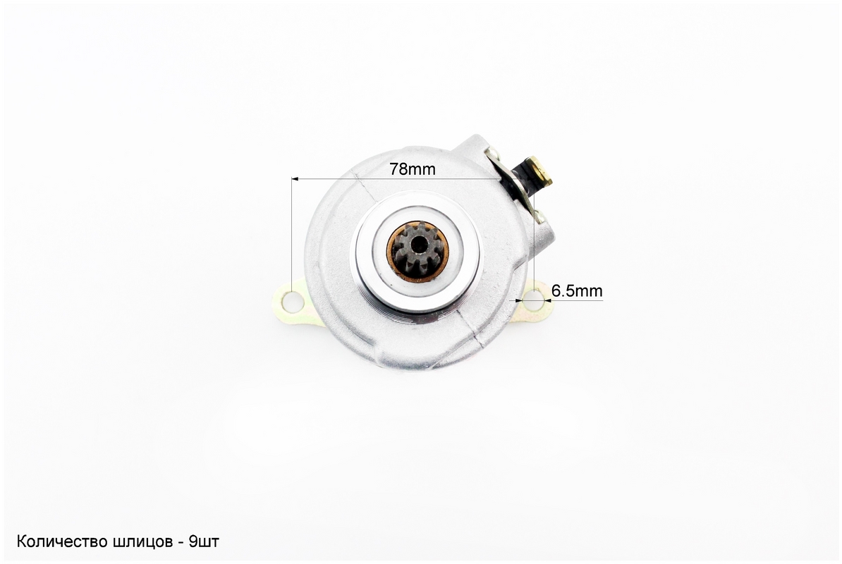 Стартер в сборе — изображение 4