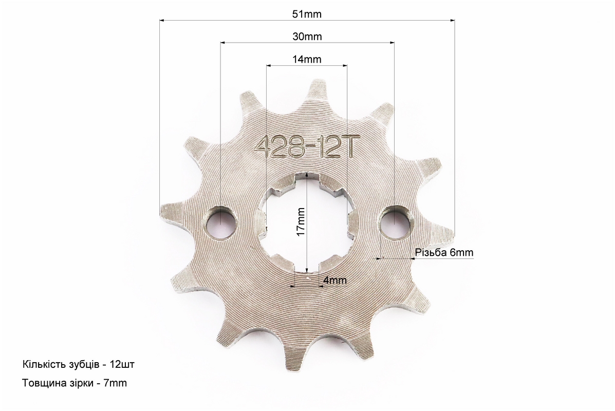 Зірка передня JH-428H-12T - Зображення 2