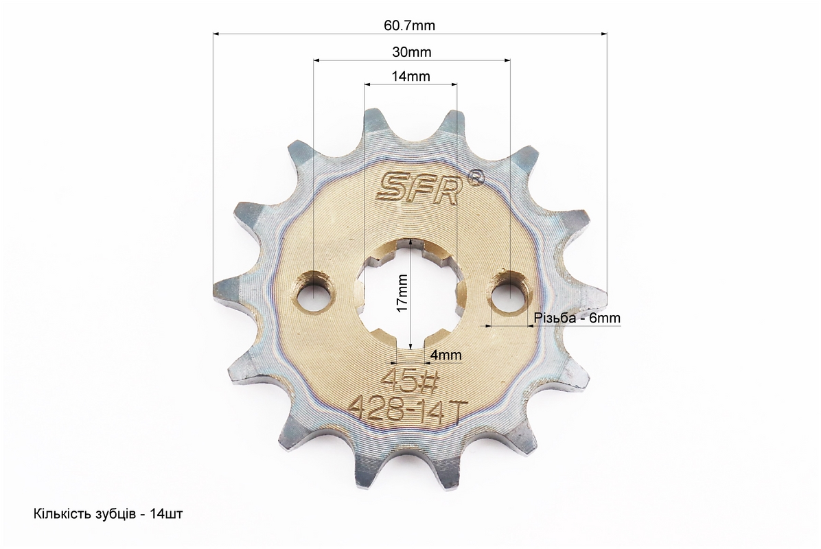 Звезда передняя JH - 428H-14T "каленая" — изображение 3