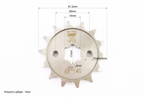 Звезды к-кт JH - 428H-41T+14T — изображение 4