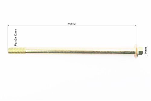 Ось заднего колеса d12mm; L210mm + гайка — изображение 2