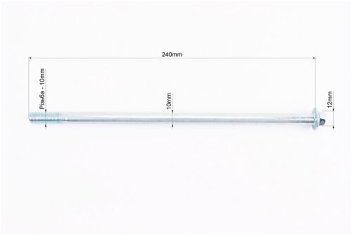 Ось маятника d10mm; L240mm + гайки — изображение 2