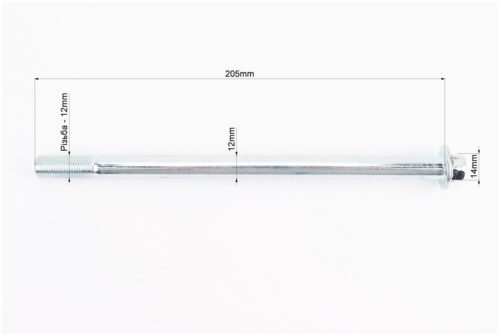 Ось переднего колеса d12mm; L205mm + гайка — изображение 2