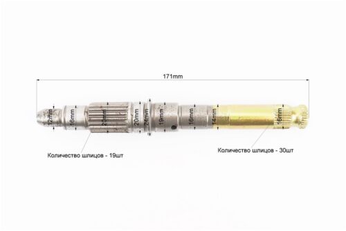 Вал кікстартера 171мм - Зображення 2