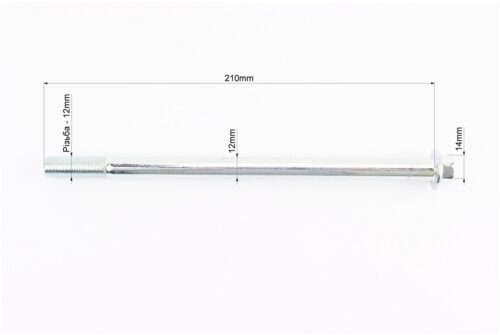 Ось колеса переднего (под алюм. диск) d12mm; L210mm + гайка — изображение 2