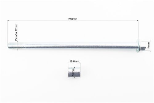 Ось колеса переднего (под алюм. диск) d12mm; L210mm + втулка, гайка — изображение 2
