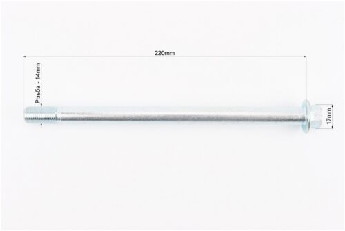 Ось маятника d14mm; L220mm — изображение 2