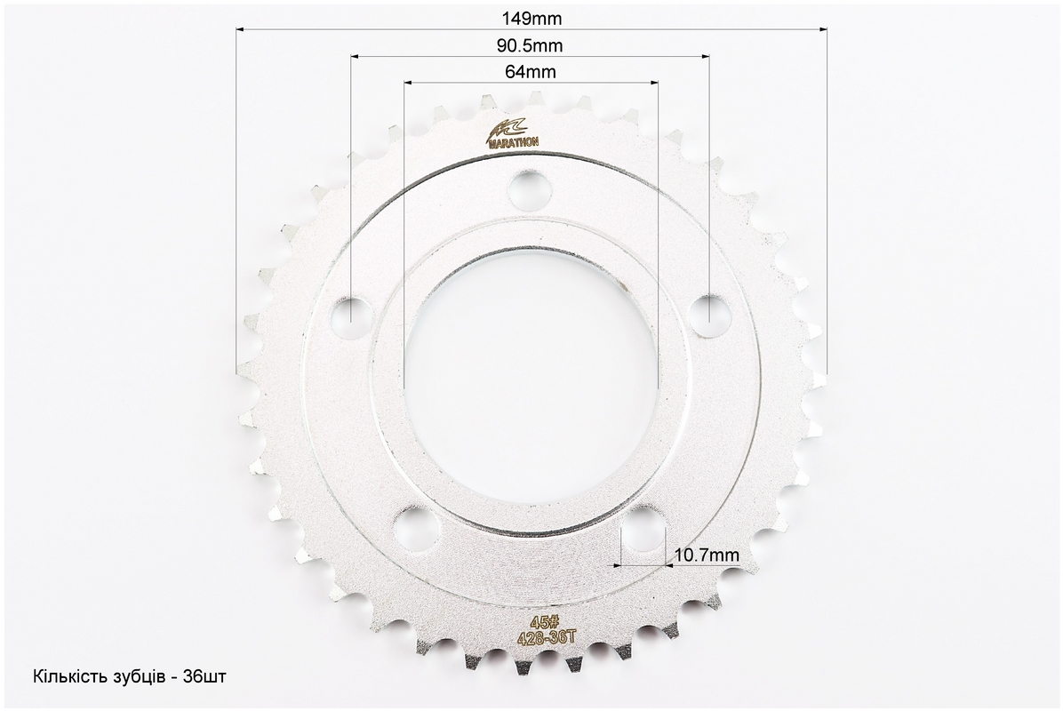 Зірка задня 428-36T - d=64; 5отв.*90,5mm - Зображення 2
