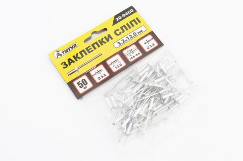 Заклепки алюмінієві 3,2х12мм к-кт 50шт 20-9460 - Зображення 2