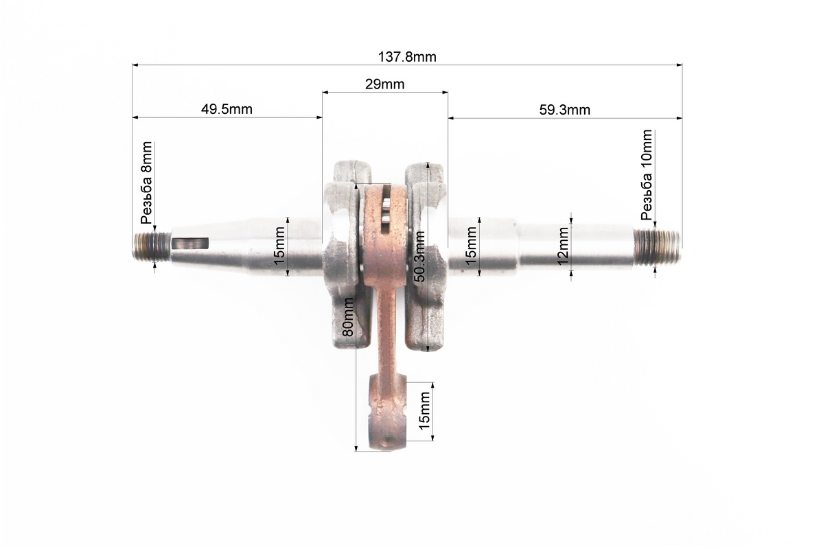 Колінвал 4500/5200, шатун - жовтий - Зображення 2
