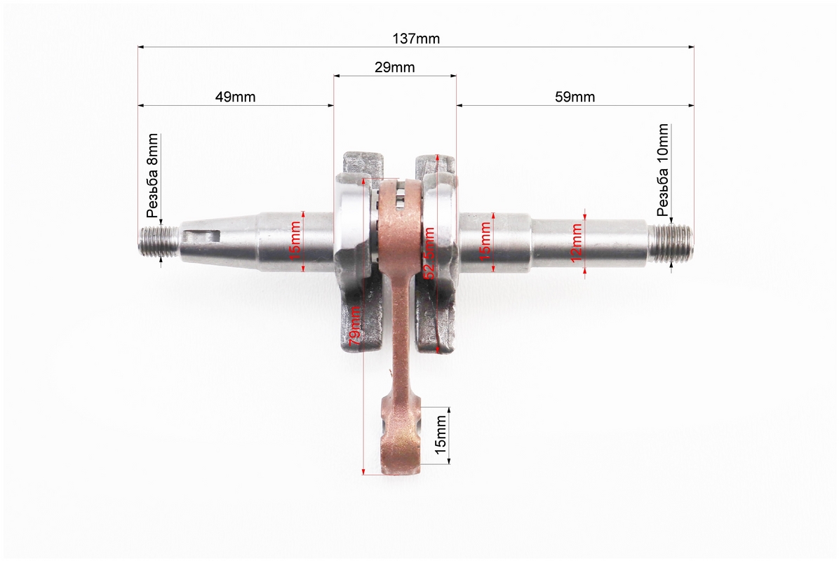 Коленвал 5800, шатун - желтый — изображение 2
