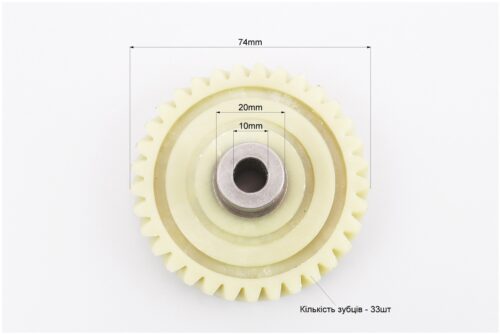 Шестерня привода ведуча (D-74mm, d1-10mm, d2-20mm, H-32,5mm, Z-33 нахил зубів вправо) Vorskla - Зображення 3