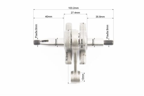 Коленвал Stihl FS-120/200/250 — изображение 2