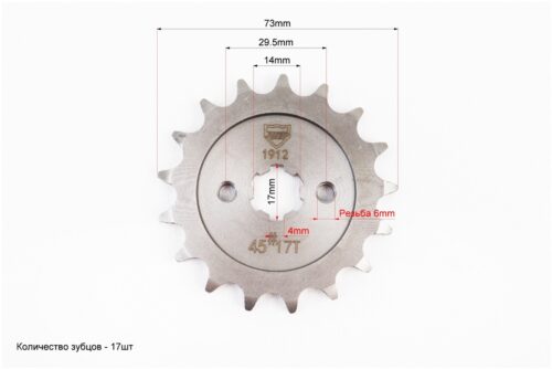 Звезда передняя JH - 428H-17T — изображение 3