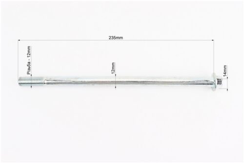 Вісь заднього колеса d12mm; L235mm + гайка - Зображення 2