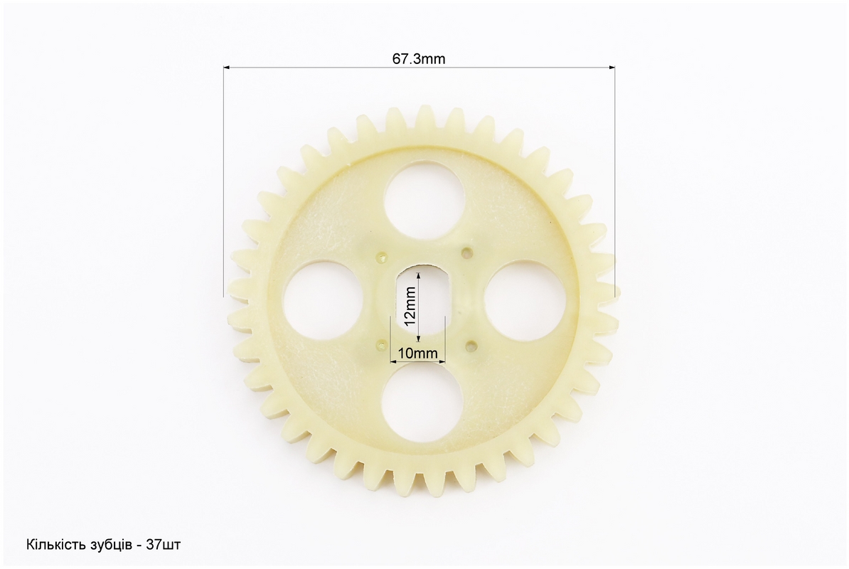 Шестерня масляного насоса 37T CB - Зображення 2
