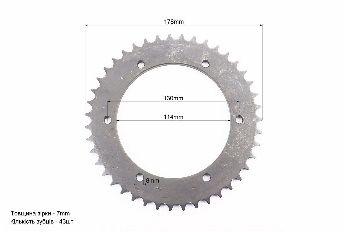 Зірка задня 428-43Т - Зображення 2